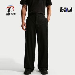Nike/耐克正品2026春季款男士日常运动直筒休闲长裤IF2124-010