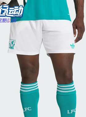 Adidas/阿迪达斯正品三叶草男士训练运动透气耐穿足球短裤JV6426