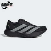 缓震运动跑步鞋 Adidas KJ1365 EVO SL男士 阿迪达斯正品 ADIZERO