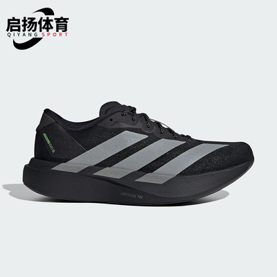 Adidas/阿迪达斯正品ADIZERO EVO SL男士缓震运动跑步鞋KJ1365