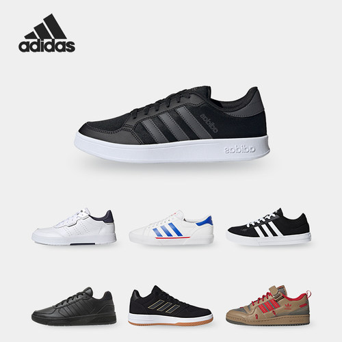 阿迪达斯男子运动板鞋清仓特价