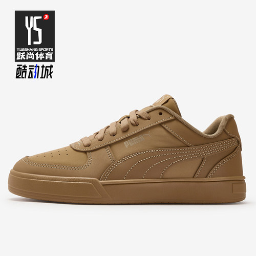 Puma/彪马正品男女同款舒适柔软耐磨系带休闲板鞋406753-06