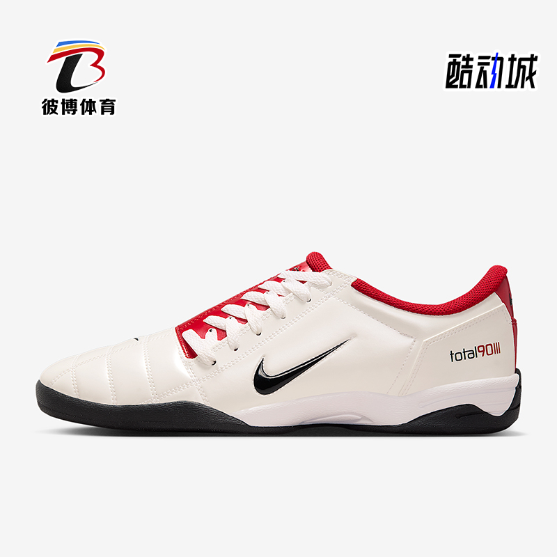 Nike/耐克正品Total 90男士系带足球风轻便低帮运动鞋HQ2851-100