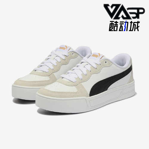 Puma/彪马正品耐磨2024新款女士轻便透气系带低帮板鞋397076-05