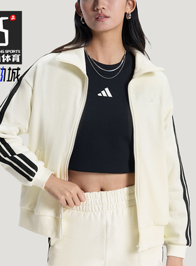 Adidas/阿迪达斯正品2026春季款女士日常立领运动耐穿外套KS2817