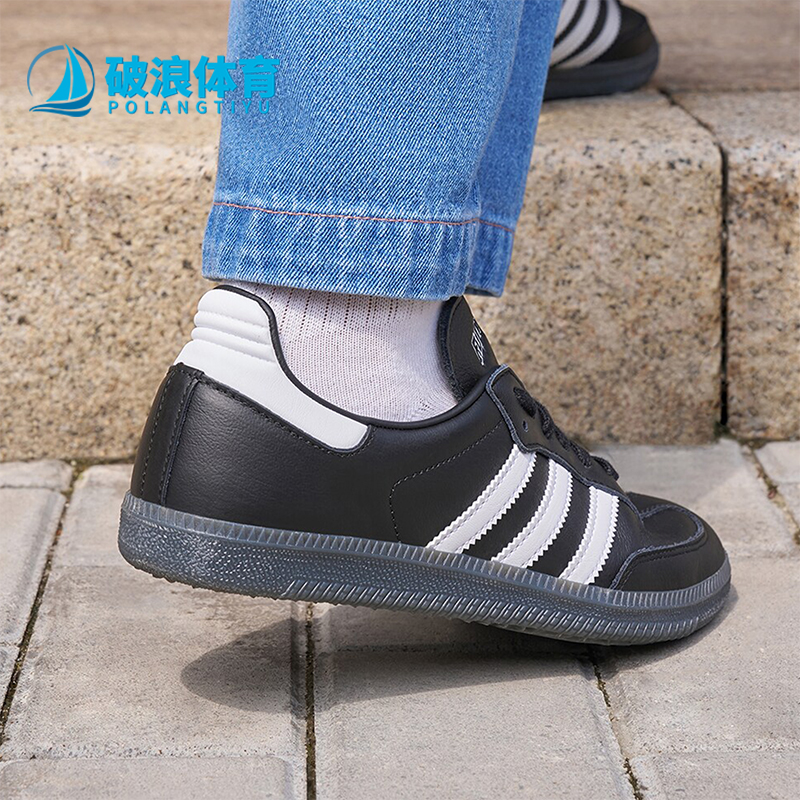 阿迪达斯男女经典耐磨休闲鞋
