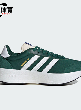 Adidas/阿迪达斯正品三叶草男女同款经典复古运动鞋JH9647