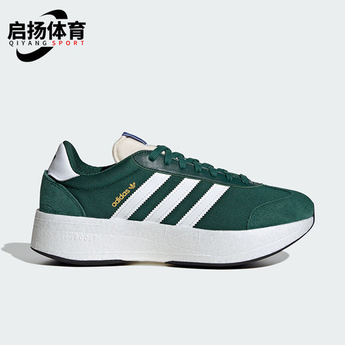 Adidas/阿迪达斯正品三叶草男女同款经典复古运动鞋JH9647