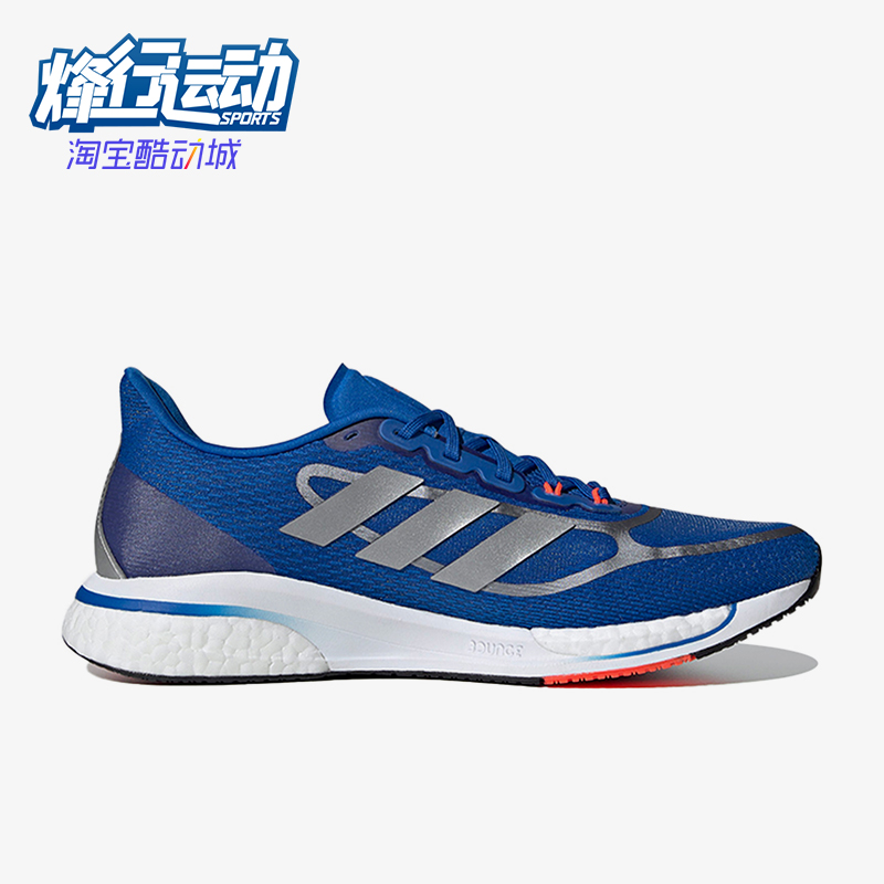Adidas/阿迪达斯正品新款男士经典网面透气耐磨运动跑步鞋FX6648