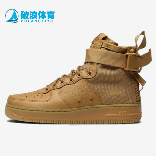 Nike/耐克正品AirForce1SF新款女棕小麦色经典休闲板鞋AA3966-700