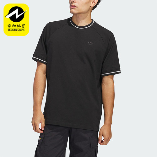 Adidas/阿迪达斯正品三叶草男士透气休闲圆领宽松短袖JD2838