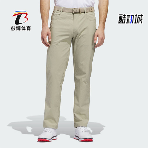 Adidas/阿迪达斯正品春秋男士运动休闲高尔夫简约户外长裤KB5708