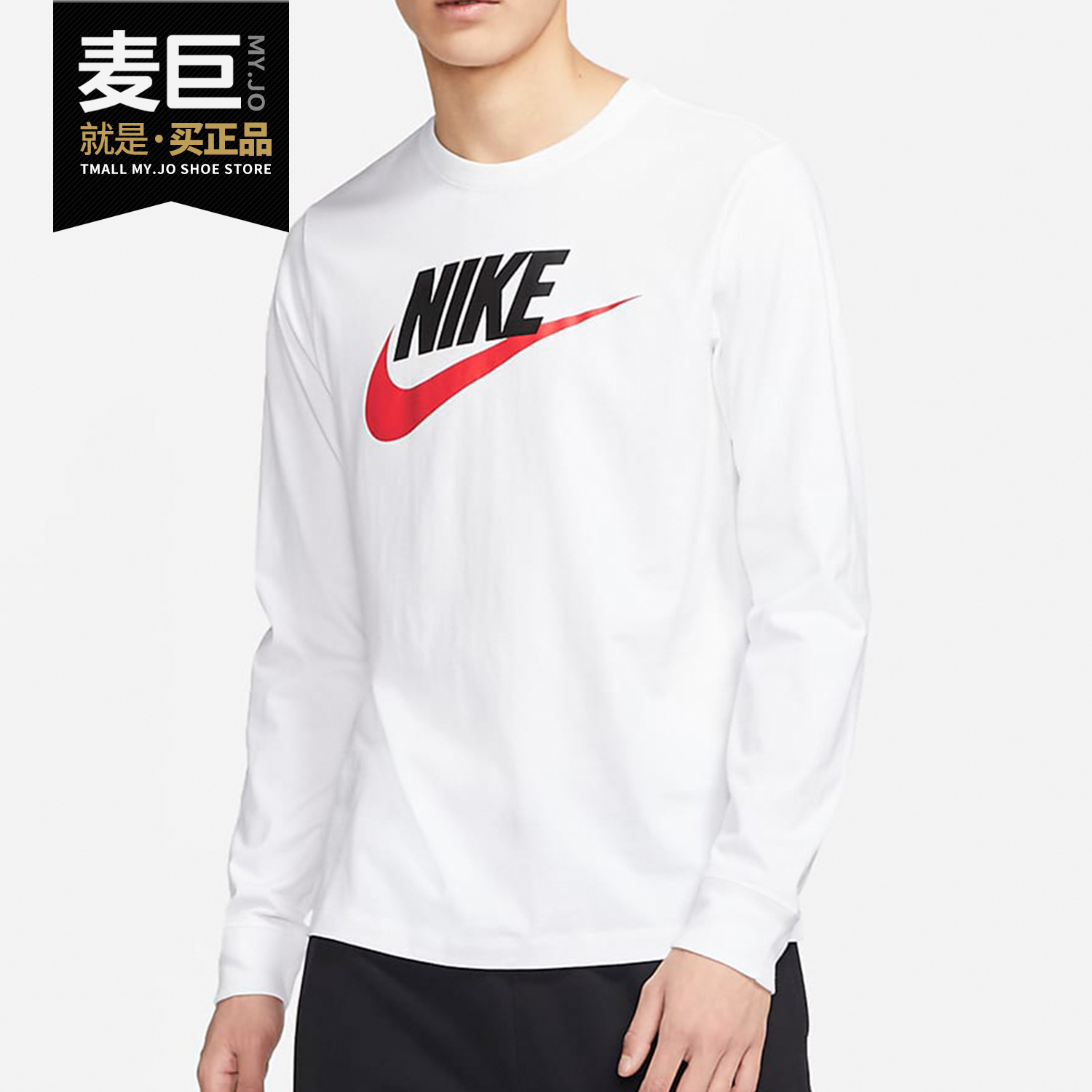 Nike/耐克正品 当季新款男子长袖运动圆领套头衫 CI6292-102