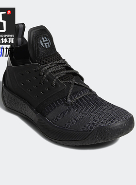 Adidas/阿迪达斯正品Harden Vol. 2 男女款篮球运动鞋F34361