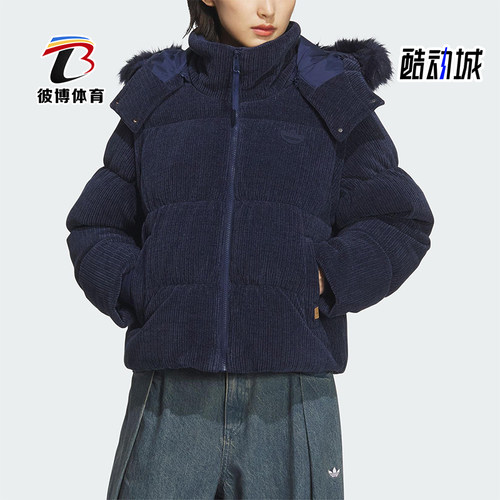 Adidas/阿迪达斯正品冬季女士运动可拆卸衣袖二合一羽绒服KS8491