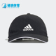 阿迪达斯正品 夏季 款 Adidas 男女运动经典 休闲透气鸭舌帽GM6274