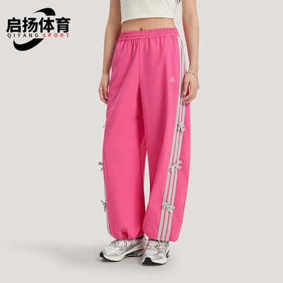 Adidas/阿迪达斯正品2026春季款女士日常松紧腰直筒长裤KR7597