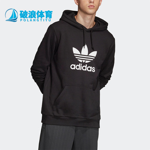 Adidas/阿迪达斯正品三叶草男士经典连帽套头运动印花卫衣DT7964
