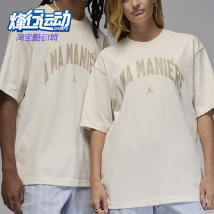 HF0538 Nike 休闲圆领套头耐穿透气短袖 JORDAN男士 030 耐克正品