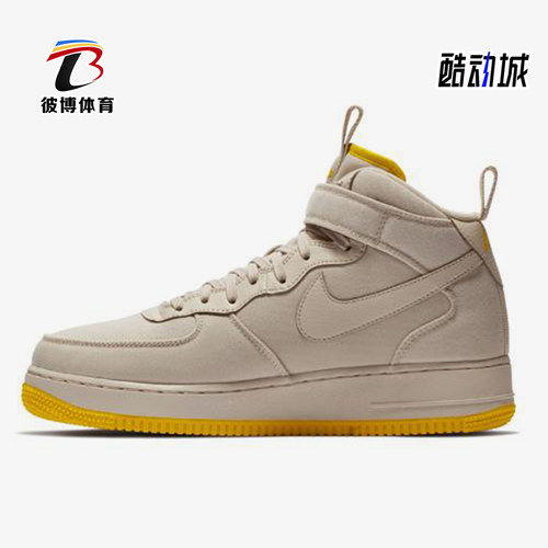 Nike/耐克正品Air Force 1 男士耐磨中帮防滑运动板鞋AH6770-002