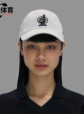 Nike/耐克正品2025新款男女遮阳软顶运动经典棒球帽IF0209-100
