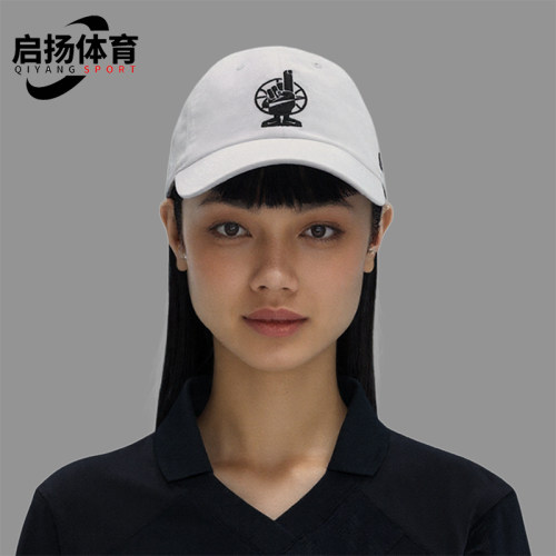Nike/耐克正品2025新款男女遮阳软顶运动经典棒球帽IF0209-100
