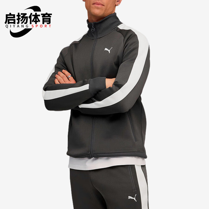 Puma/彪马正品2025 男士耐穿拼接立领针织运动拉链外套631858-44