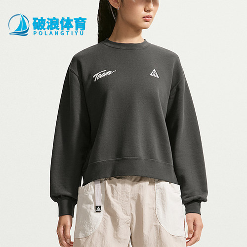 Nike/耐克正品女士圆领套头长袖舒适休闲运动卫衣IU8169-070