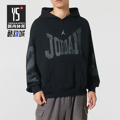 Nike/耐克正品JORDAN男士运动连帽学院风印花针织卫衣HV0094-010