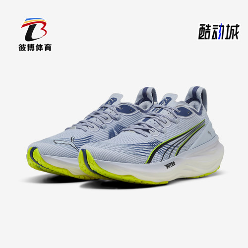 Puma/彪马正品ForeverRun NITRO 2男士运动跑步鞋310109-05