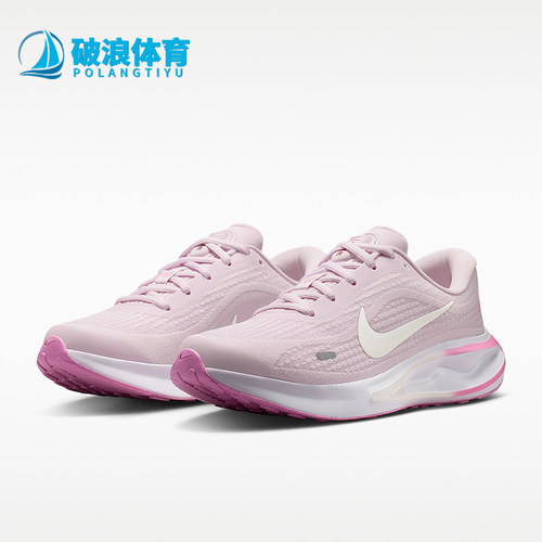 Nike/耐克正品Journey Run女士舒适减震低帮跑步鞋FJ7765-502