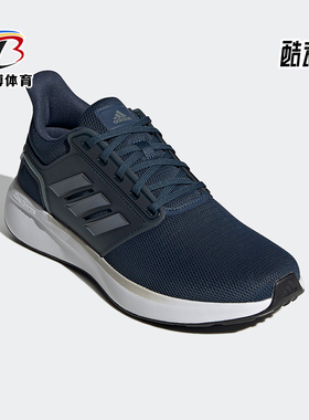 Adidas/阿迪达斯正品EQ19 RUN男子低帮耐磨轻便跑步鞋H02038