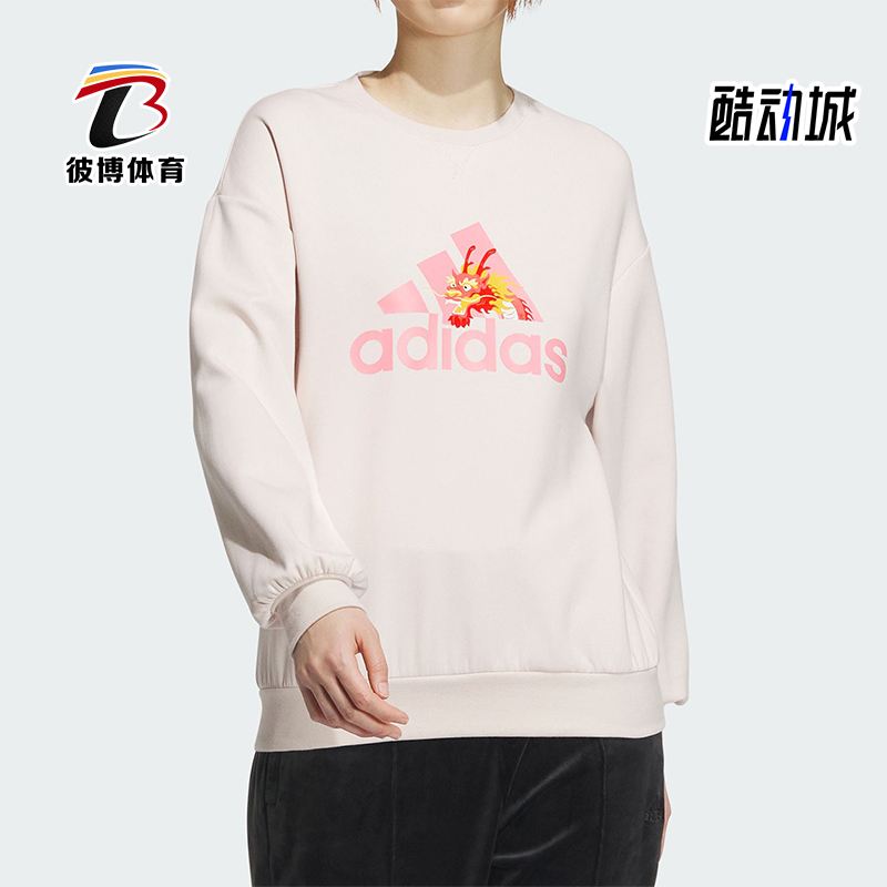 Adidas/阿迪达斯女士圆领卫衣