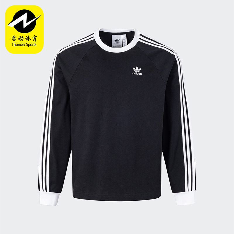Adidas/阿迪达斯正品三叶草男士经典宽松休闲圆领T恤KE5824,运动服/休闲服装,运动T恤,淘宝优惠券,粉丝福利购,淘宝优惠卷