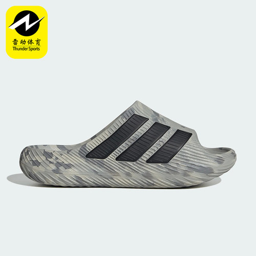 Adidas/阿迪达斯正品PURECHILL SLIDE男女经典运动外穿拖鞋KH6703