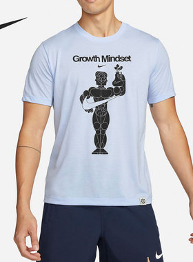 Nike/耐克正品当季新款透气圆领男子运动短袖T恤DM6274-548