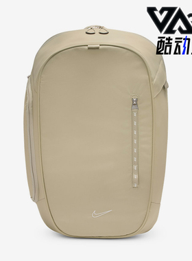 Nike/耐克正品COMMUTE男女通勤出行经典运动双肩背包FZ6128-253