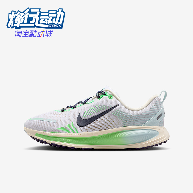 Nike/耐克正品Vomero 18儿童公路网眼缓震运动跑步鞋IM6706-150