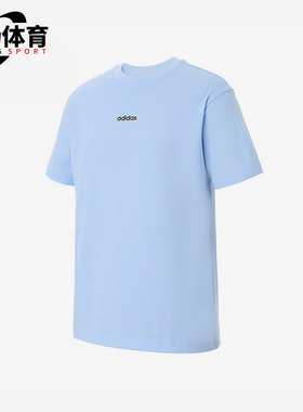 Adidas/阿迪达斯正品2025男士日常圆领套头透气运动短袖KB9468