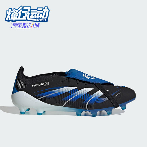 Adidas/阿迪达斯正品贝林厄姆男女AG翻折鞋舌经典足球鞋JR1753