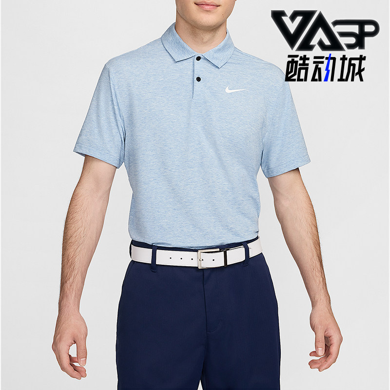 Nike/耐克正品2025男士透气运动套头印花耐穿POLO衫DZ5366-429,运动服/休闲服装,运动POLO衫,淘宝优惠券,粉丝福利购,淘宝优惠卷