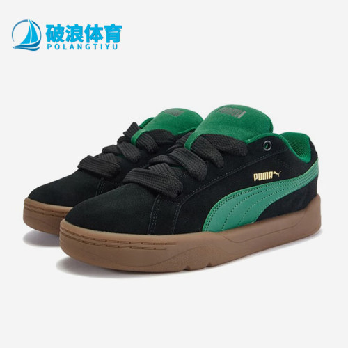 Puma/彪马正品2025秋季款男女日常低帮系带耐磨运动板鞋407867-01