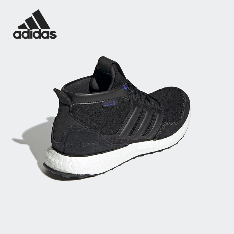 Adidas/阿迪达斯男女跑步鞋