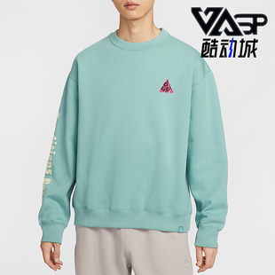 Tuff ACG Fleece男士 时尚 017 Nike 休闲圆领卫衣HV1120 耐克正品