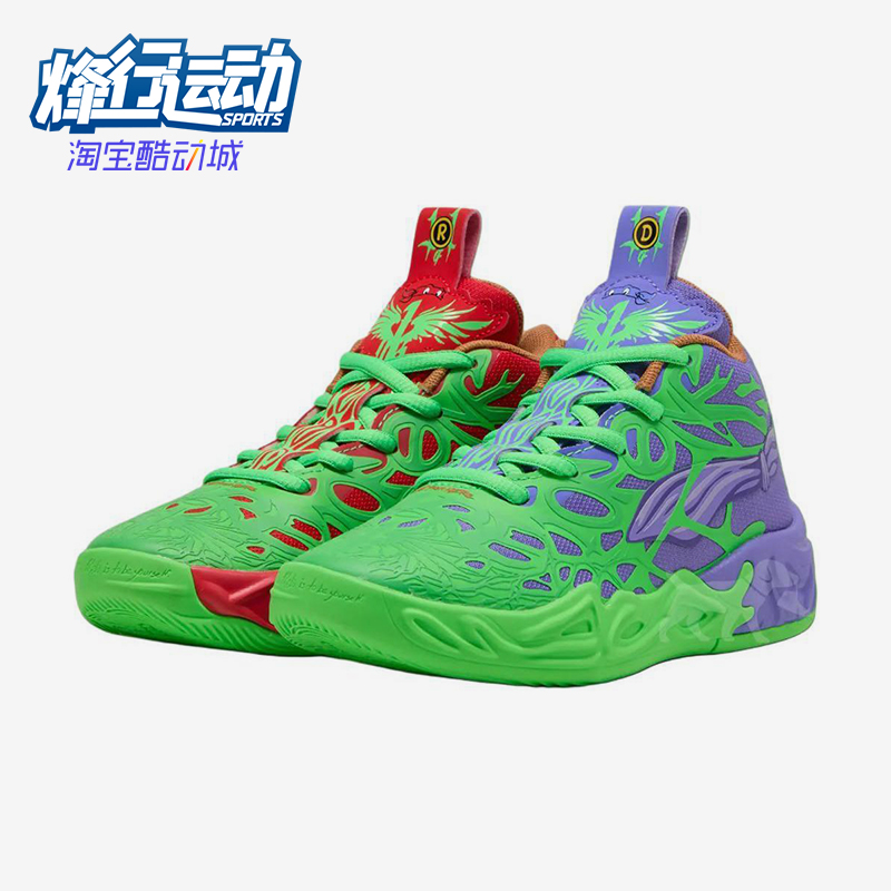 Puma/彪马正品四季款男女耐磨系带时尚鸳鸯运动篮球鞋312055-01