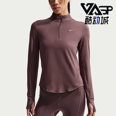 Nike/耐克正品Swift Dri-FIT女士运动防晒跑步长袖T恤HQ0500-502