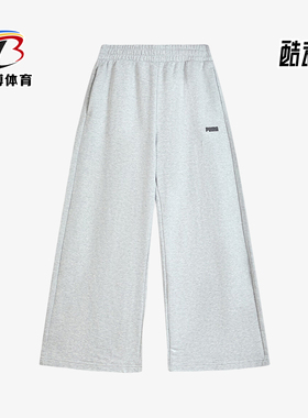 Puma/彪马正品2025秋季款男女透气运动休闲宽松针织长裤692897-04