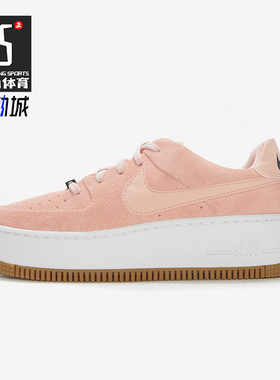 Nike/耐克正品AirForce1Sage新款女粉色包裹板鞋AR5339-603