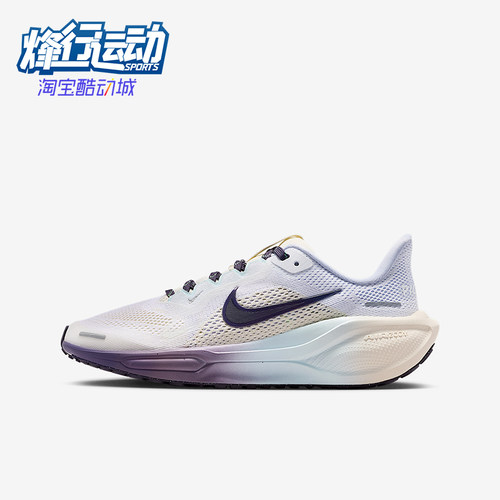 Nike/耐克正品Pegasus 41儿童运动网眼减震公路跑步鞋IM6703-159
