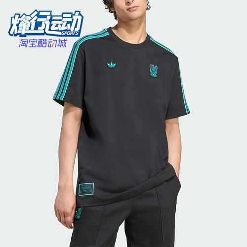 Adidas/阿迪达斯正品三叶草男士运动圆领透气耐穿足球短袖JW5470